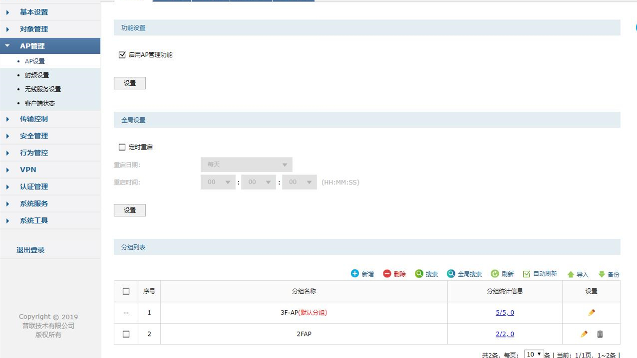 寮辩數wifi瑕嗙洊鏂规硶,鏃犵嚎缃戠粶瑕嗙洊涓昏矾鐢卞櫒璁剧疆