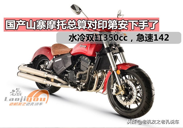 国产山寨摩托车有多离谱,国产山寨摩托