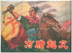 明教小昭总坛,小昭成明教总坛教主