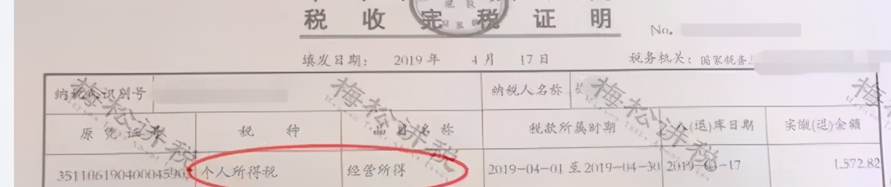 税局邮寄的发票怎么开票,税务局发票怎么申报