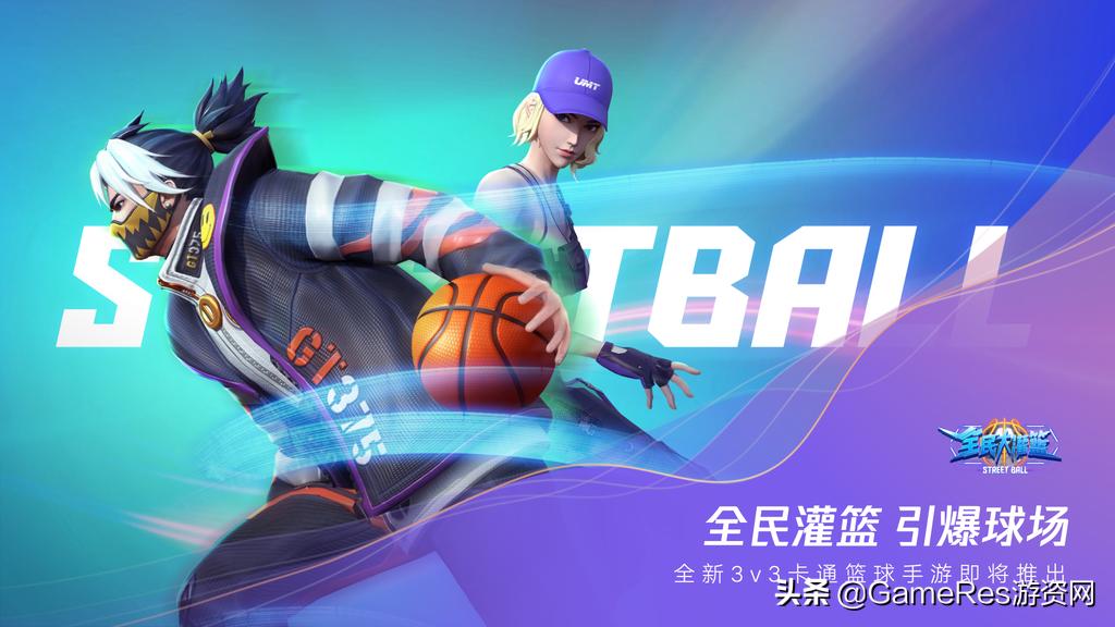 2021腾讯游戏年度发布会:60余款产品探索超级数字场景无限可能