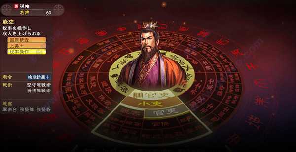 三国志13在哪里下载,三国志13单机中文版