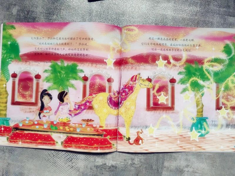 5-6岁儿童适合读什么绘本,5-6岁孩子读得最好的绘本