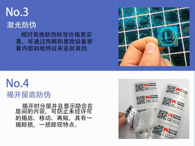 snp燕窝睡眠胶原蛋白面膜,snp燕窝面膜扫码方式