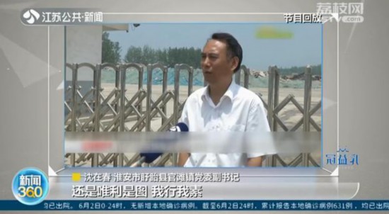 淮安市石塘镇非法码头,盱眙官滩镇非法码头