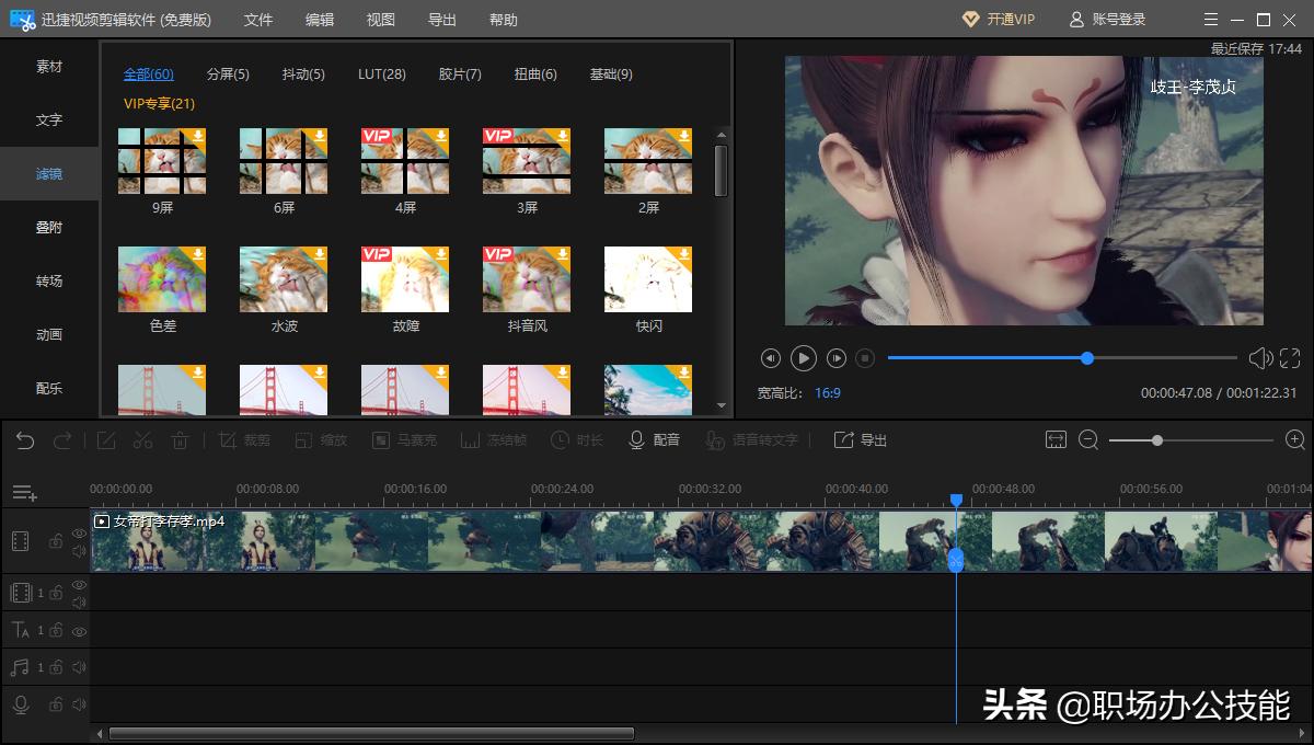 b站装机软件,电脑配置b站推荐