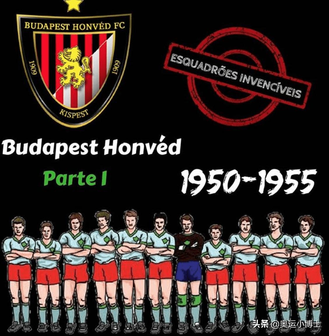 金球奖传奇11：他是马扎尔人最后的英雄，传世足球巨星阿尔伯特