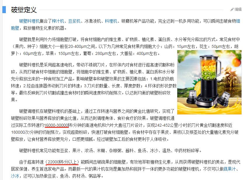 什么豆浆机简单又好清洗,家用豆浆机多少时间能做好