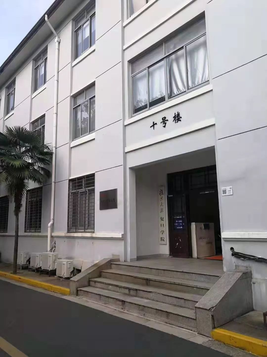 复旦大学正门在哪条路上,复旦大学从哪个门口进去