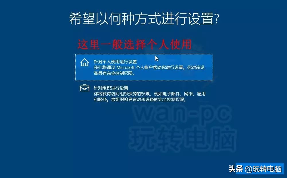 win10别再安装木马,微软工具安装win10系统出现问题