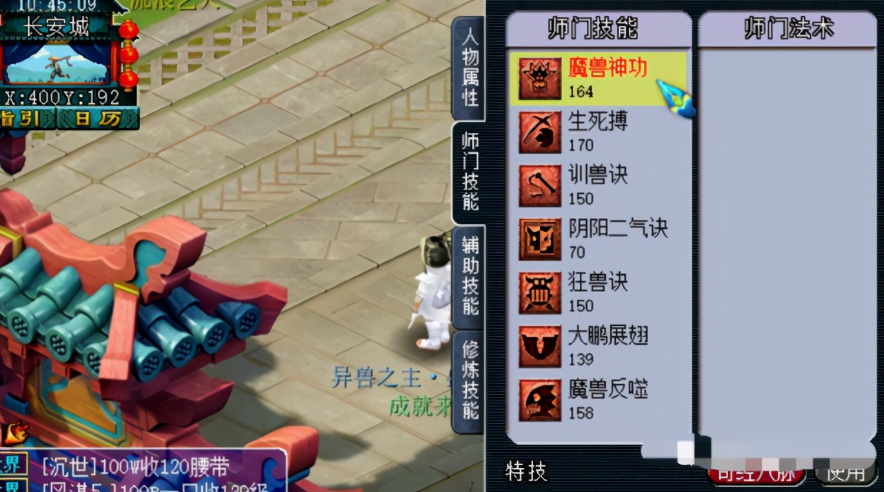 梦幻西游stl任务,梦幻西游stl任务带什么法宝