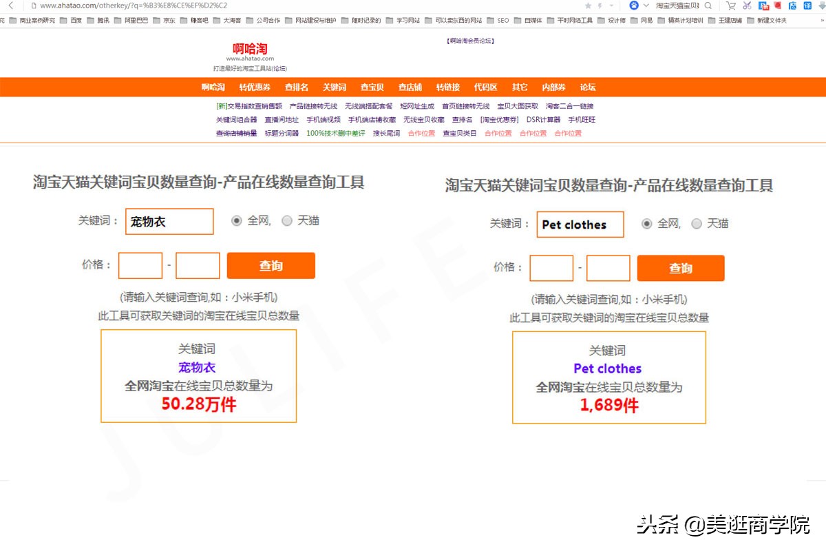 淘宝被批量下架,淘宝被封杀的店铺