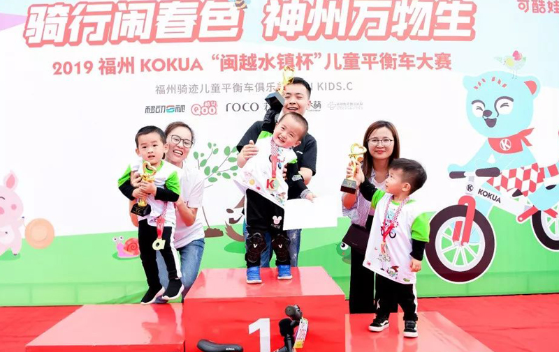 2019儿童平衡车大赛报名,全国儿童平衡车大赛含金量高