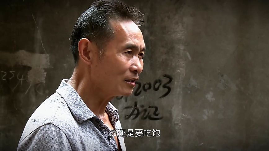 最后的棒棒有几个人物,最后的棒棒现实中的何苦