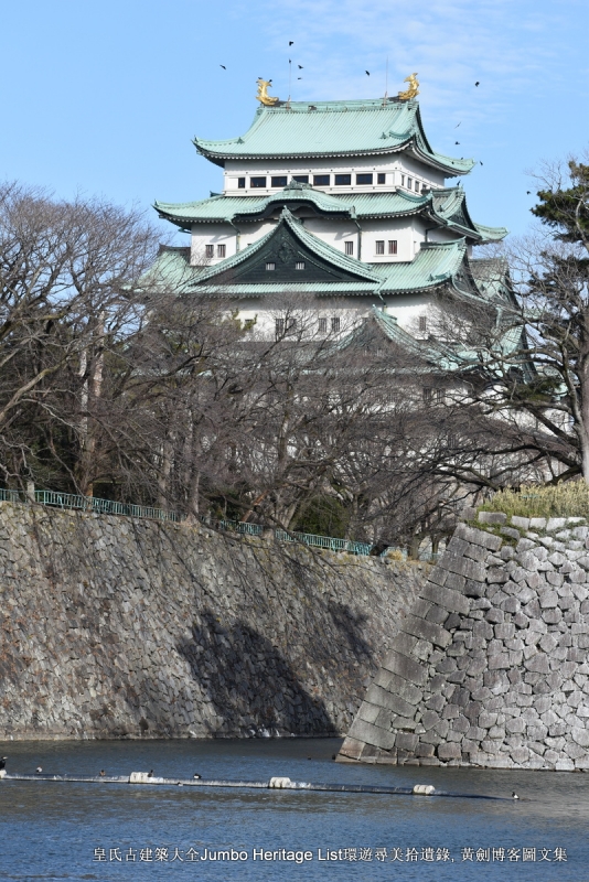 第989回：爱知县中京名古屋，武将之乡发明之都