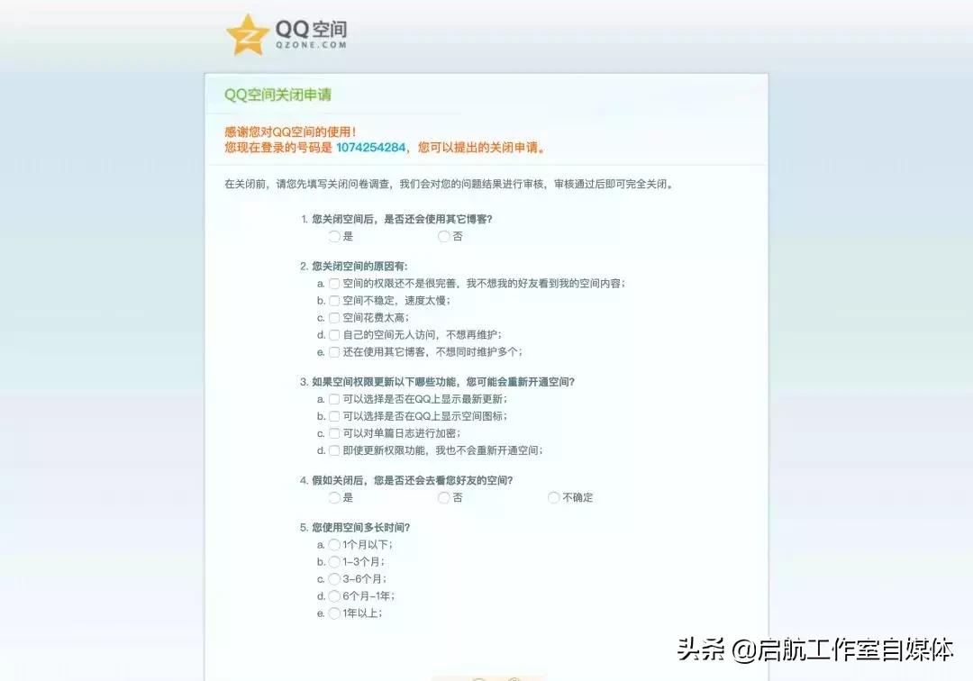 防止被人肉搜索小妙招,怎样才能有效避免恐怖视频