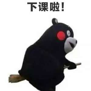 关晓彤穿粉红色羽绒服,关晓彤穿黑羽绒服