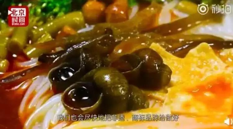 为什么要给螺蛳粉申遗,韩国人号召将螺蛳粉申遗