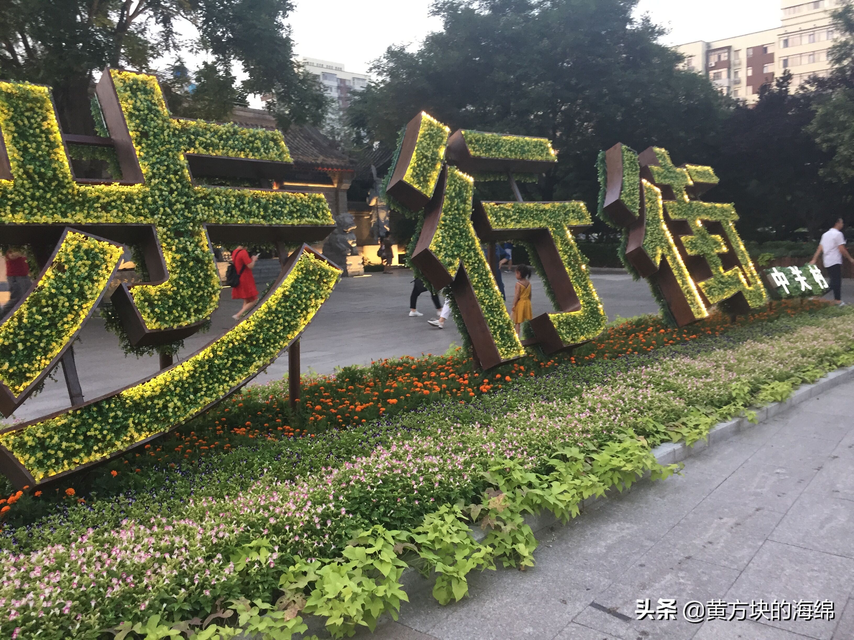 北京逛吃商业街,北京逛吃推荐一条街