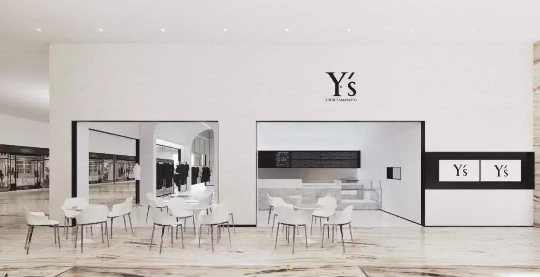 山本耀司儿童游乐园,山本耀司儿童