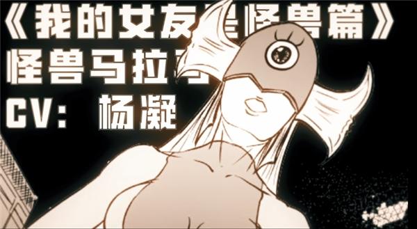 酷我畅听《十万个冷笑话》广播剧今日开播“西游篇”爆笑来袭