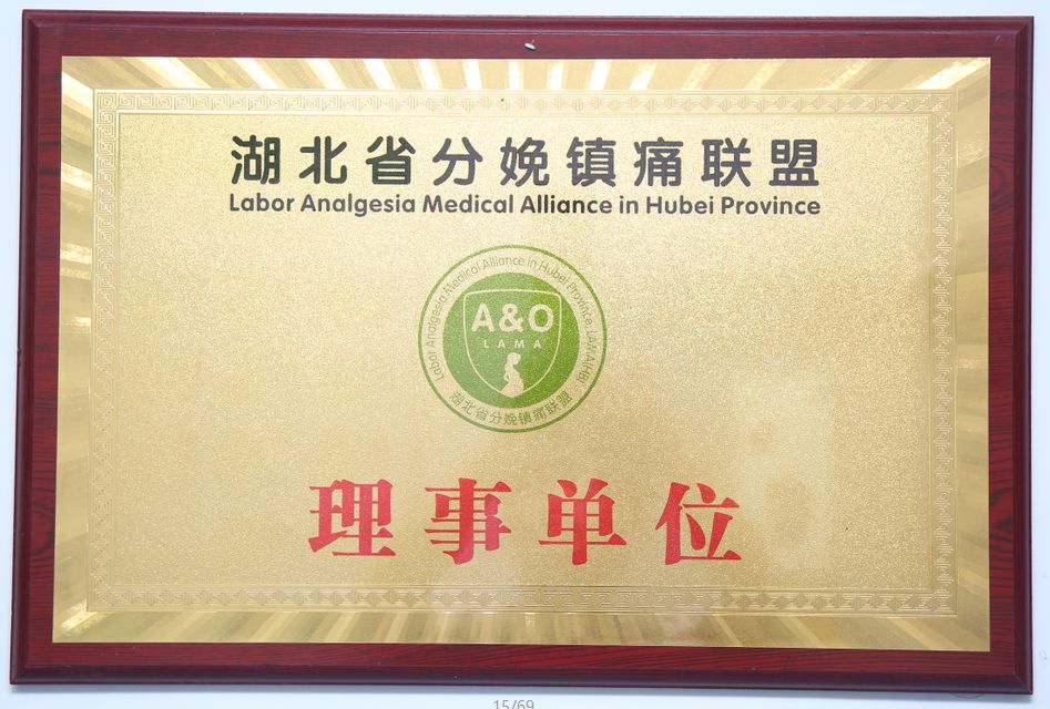 男生体验生孩子的痛,生孩子问一句疼不疼