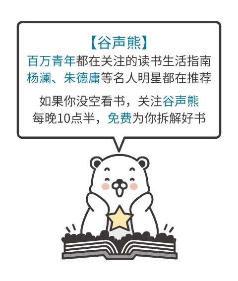 如果想到上班就心烦，强烈建议你看看这6句话