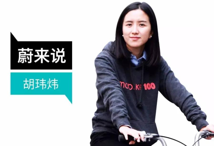 蔚来创始人兼首席执行官李斌,蔚来汽车创始人李斌创业从未停歇