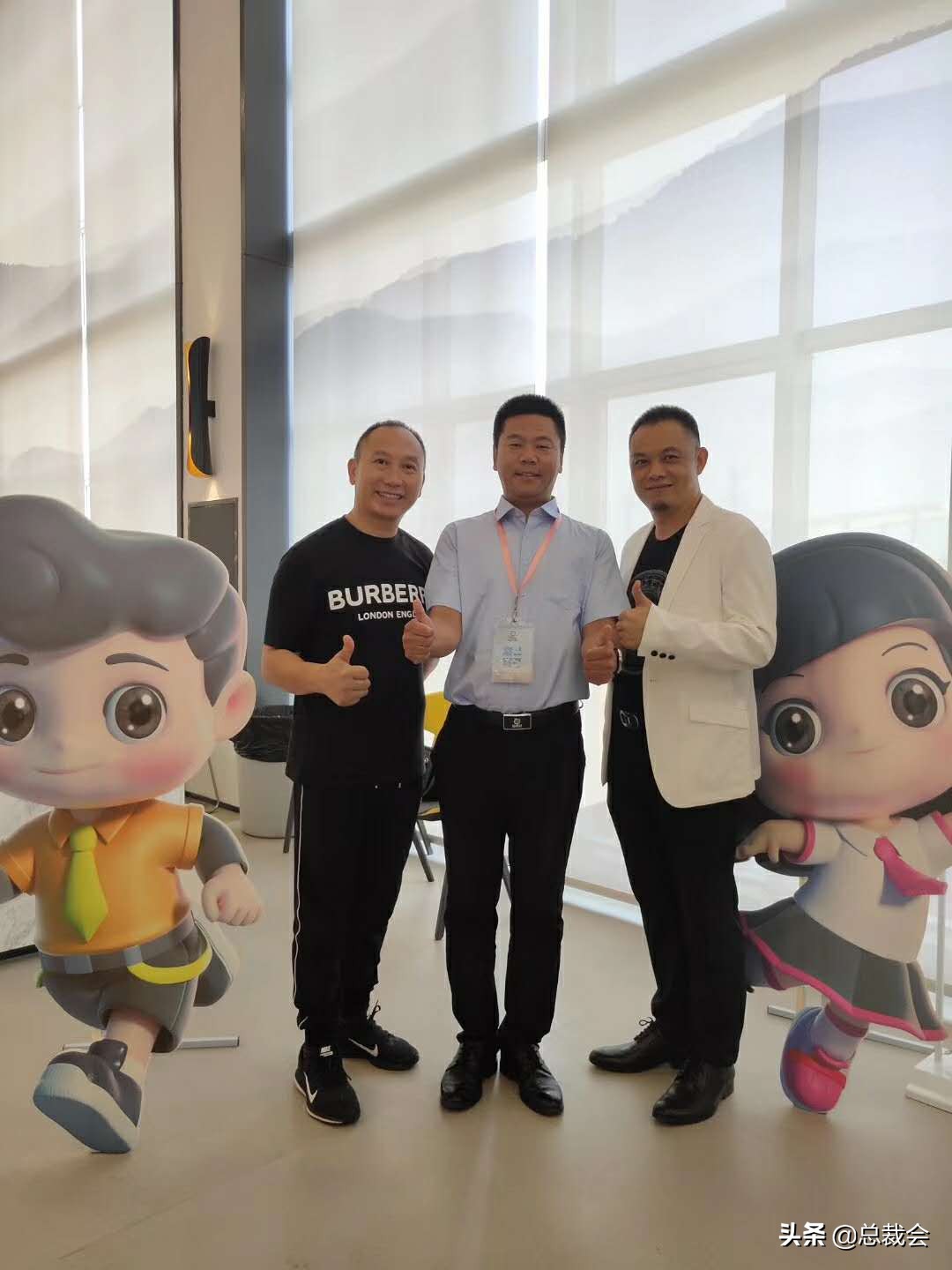 总裁会中国行,武汉周黑鸭工业园