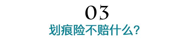 车损险跟划痕险有什么区别,车损险保险金额为啥不一样
