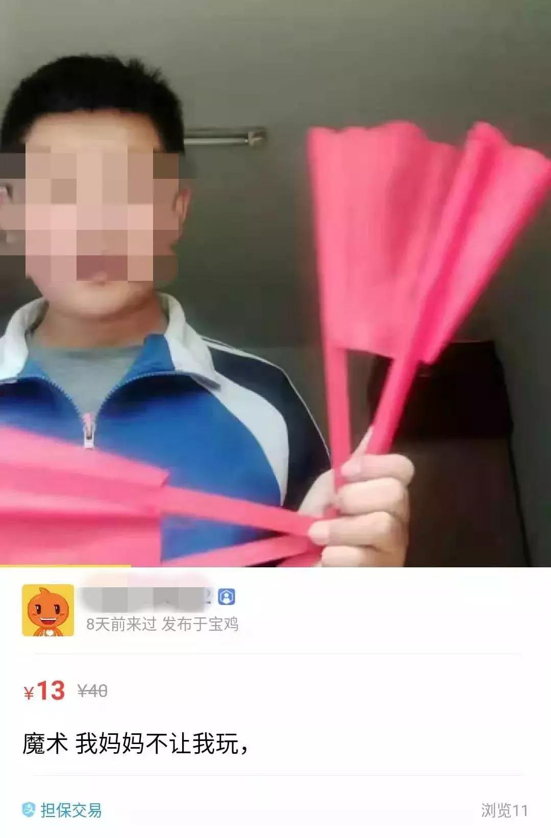 闲鱼搜索无用内容,闲鱼搜索成长的秘密