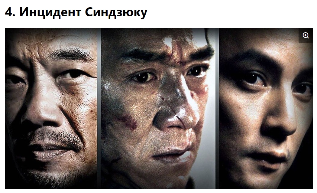 俄罗斯人看成龙十二生肖,成龙的哪部电影去了俄罗斯