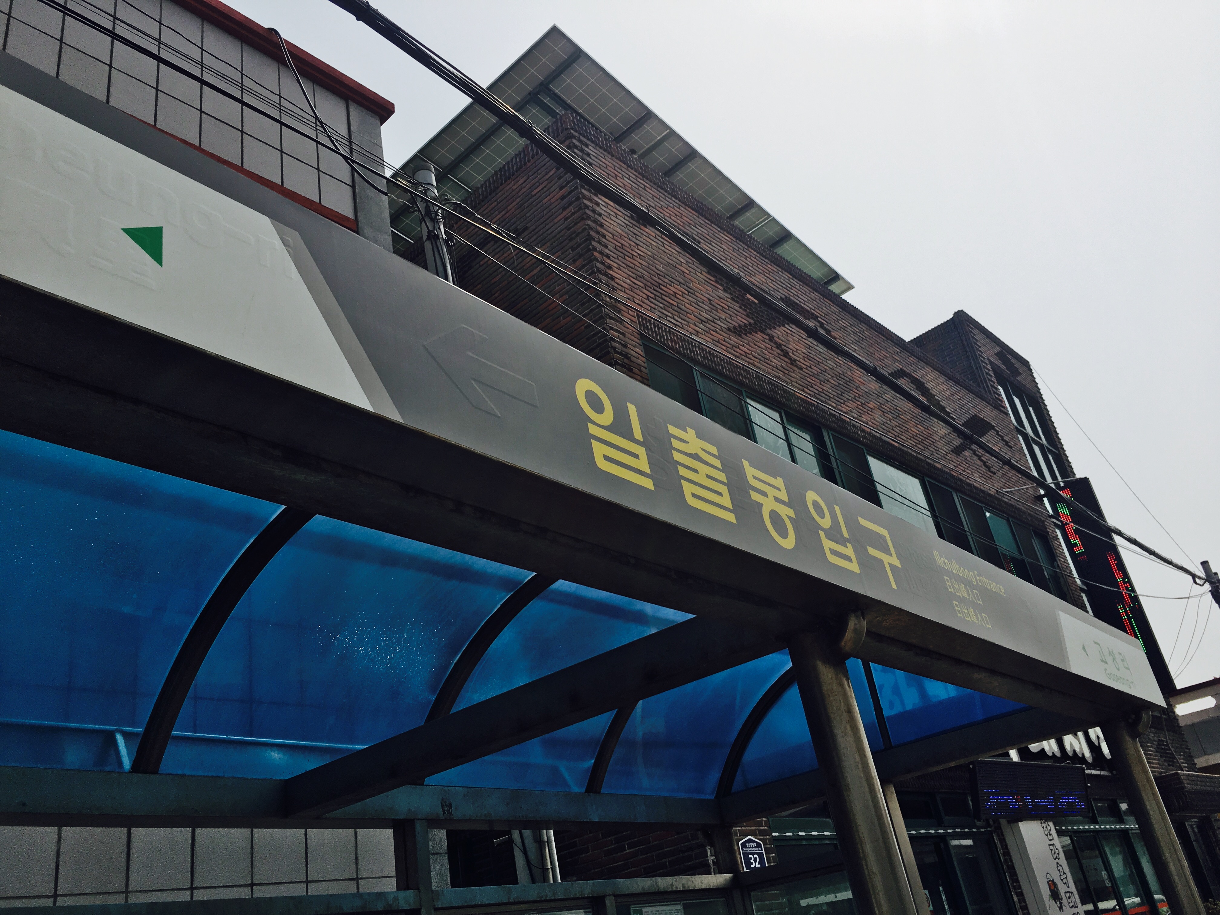 出国游玩新手小白,出国去韩国济州岛打工