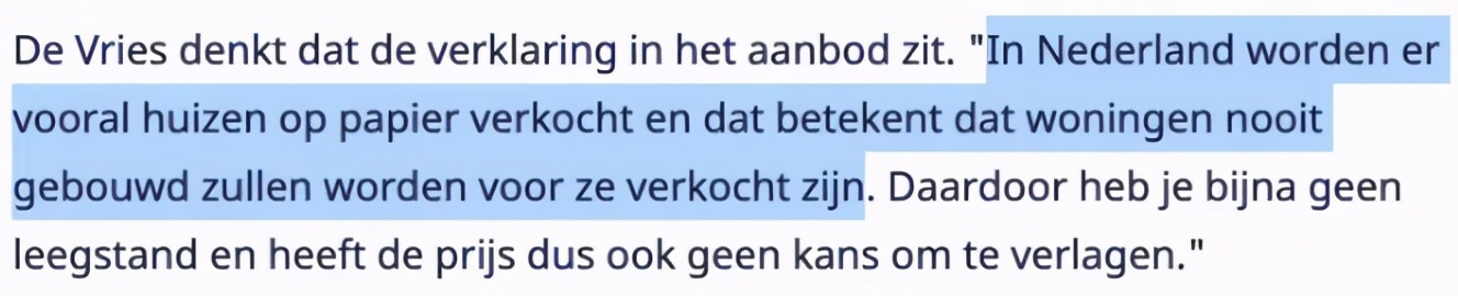 荷兰房价疯涨又破纪录,荷兰房价政策
