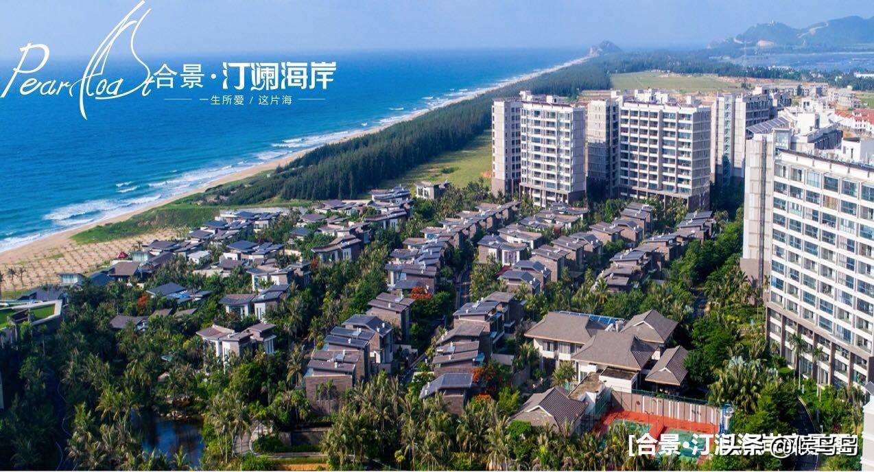 合景汀澜海岸房子如何,合景汀澜海岸叠拼