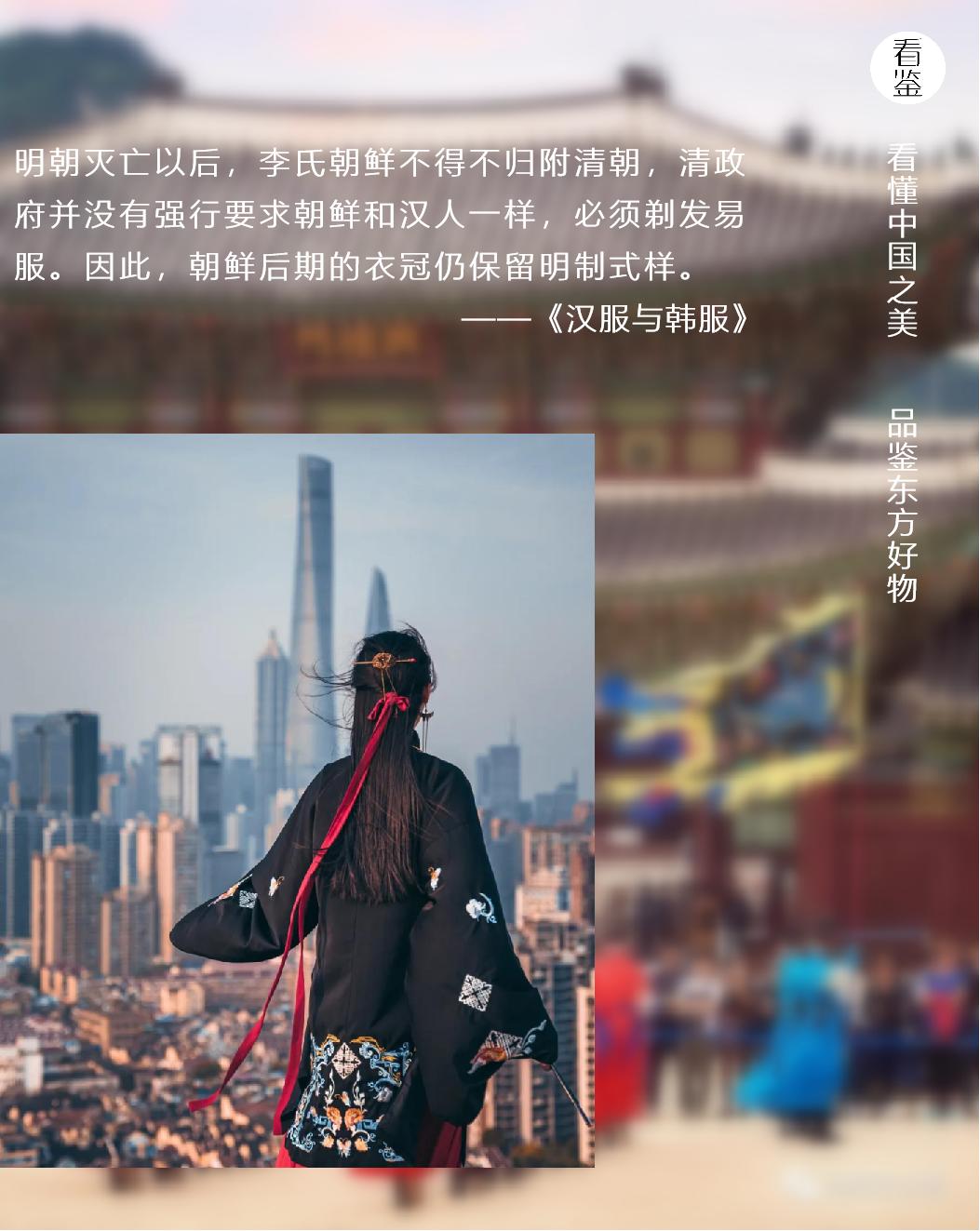 疯了？韩国人把汉服骂上热搜：明明是韩服，中国人抄袭了韩国