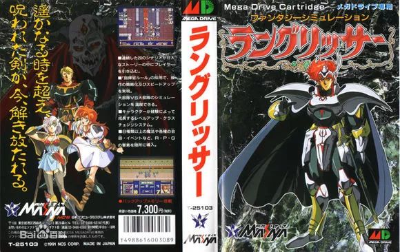 这个曾经玩家过亿的游戏公司为什么销声匿迹了？丨游戏公司异闻录