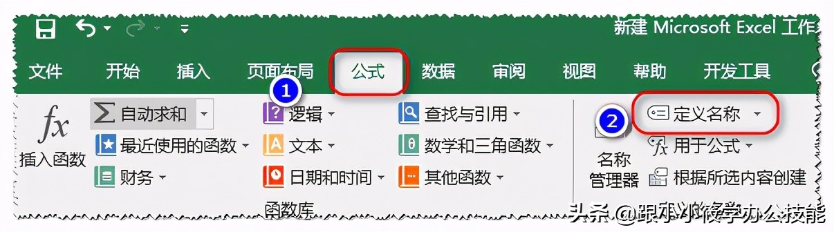 excel批量提取文件夹名称函数,excel如何用函数公式提取指定内容