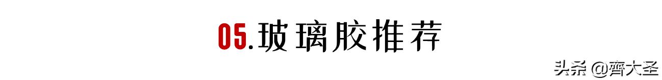 如何选购装修房子的玻璃胶,5个问题解决方法