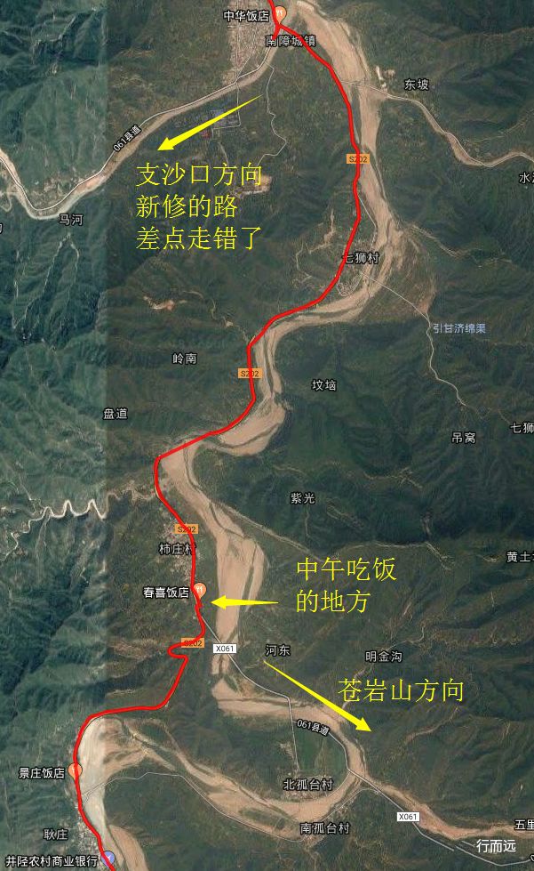 井陉骑行辛庄,井陉测鱼镇盘山路