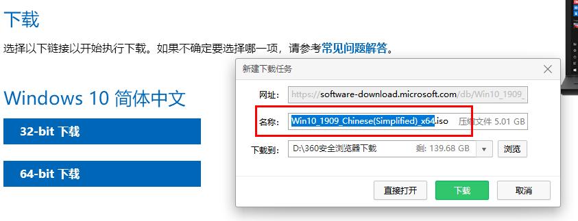 怎样安装win10专业版1909,怎么下载win101909版本