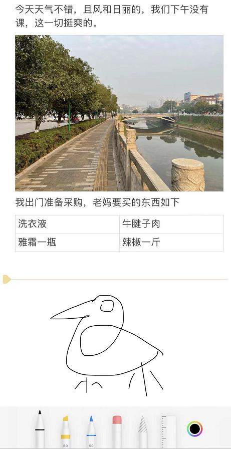 苹果备忘录使用技巧怎么标记数字,苹果12备忘录使用技巧
