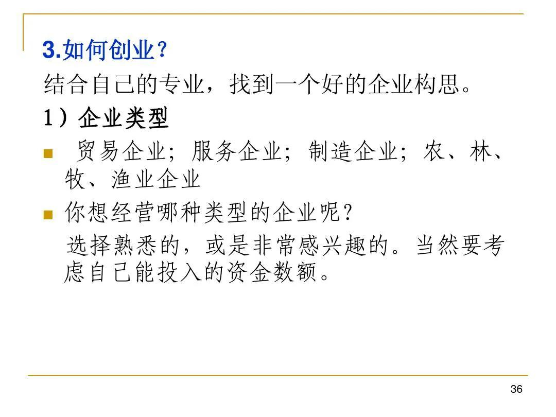 中华博士会,中华博士会贵州