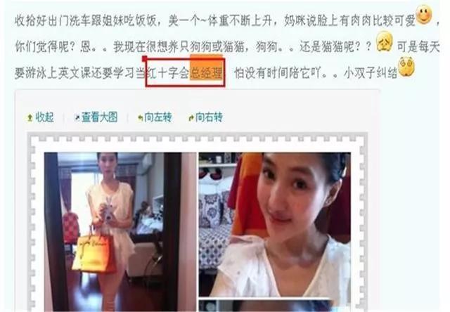 郭美美跟她妈妈照片,郭美美和妈妈一起采访