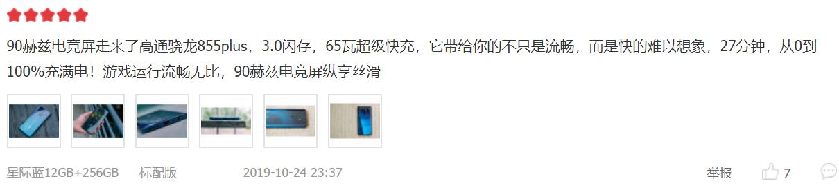 renoace成年度最佳4g手机,reno和ace哪个手机好