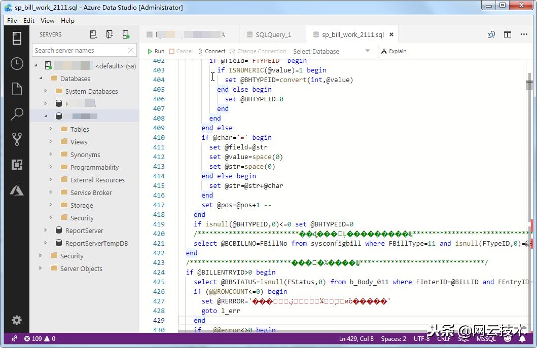sqlserver数据库管理工具,免费sqlserver数据库管理工具