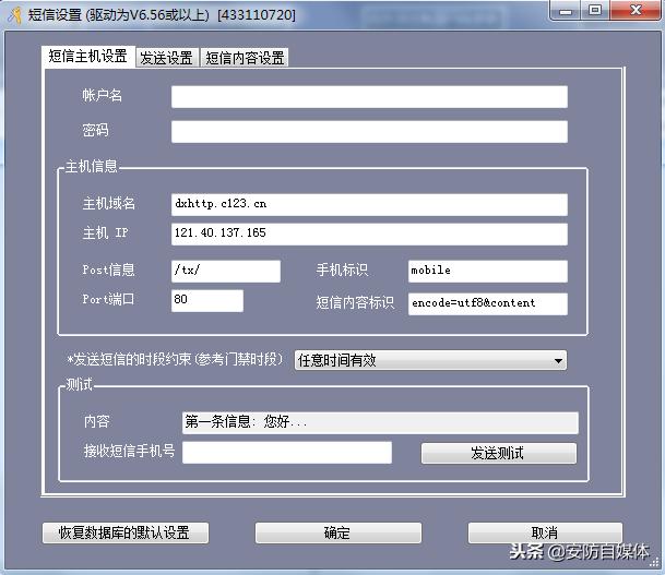 幼儿园门禁系统软件,防静电门禁系统幼儿园门禁系统