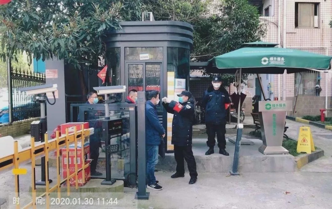 绿城风雨同舟,绿城与您在一起