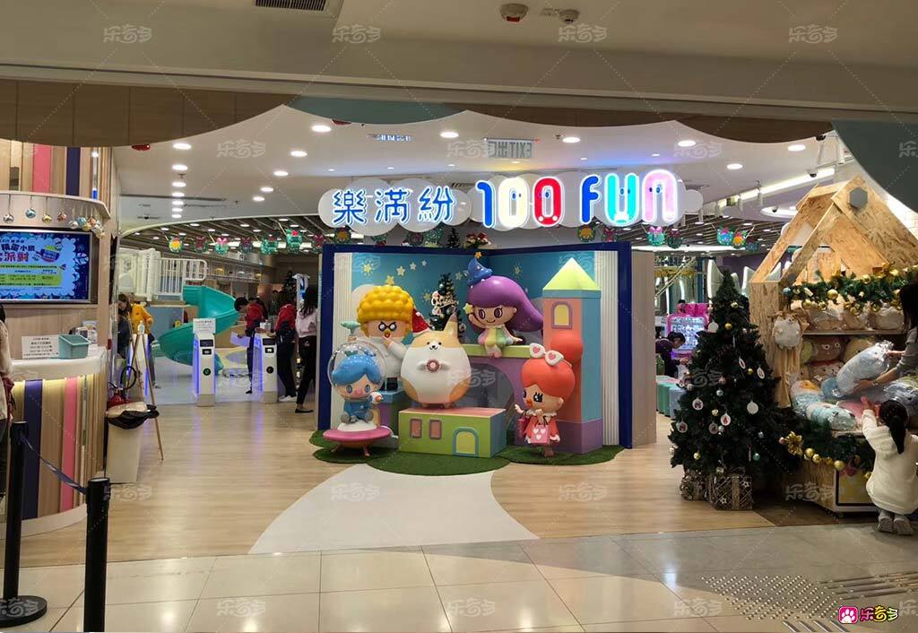 儿童乐园管理问题及解答,儿童乐园需要注意什么