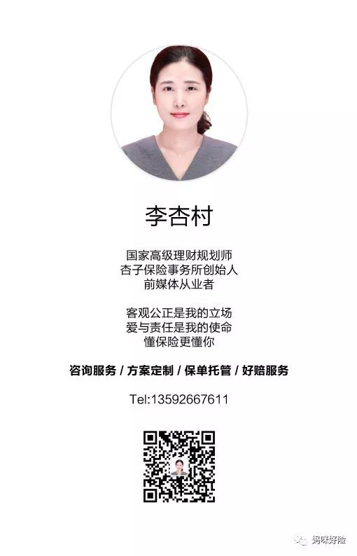 1.5万亿理财险全部兑付,从安邦托管两年看保险公司安全性